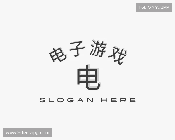 探索电子游戏